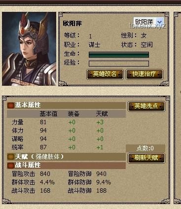 以为是来搞笑的没想到身怀绝技：发掘身边隐藏的技能高手实用指南